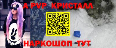 меф Жуковский