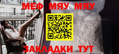 бошки Славянск-на-Кубани