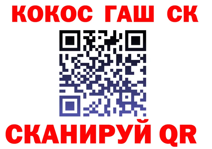 КОКАИН VHQ вход маркетплейс кракен Новокузнецк