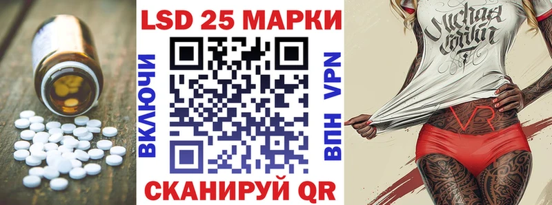 Лсд 25 экстази ecstasy  omg ссылки  Новокузнецк 