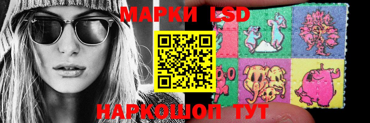 ЛСД экстази ecstasy  Лсд 25 экстази кислота  Новокузнецк  Вход с VPN 