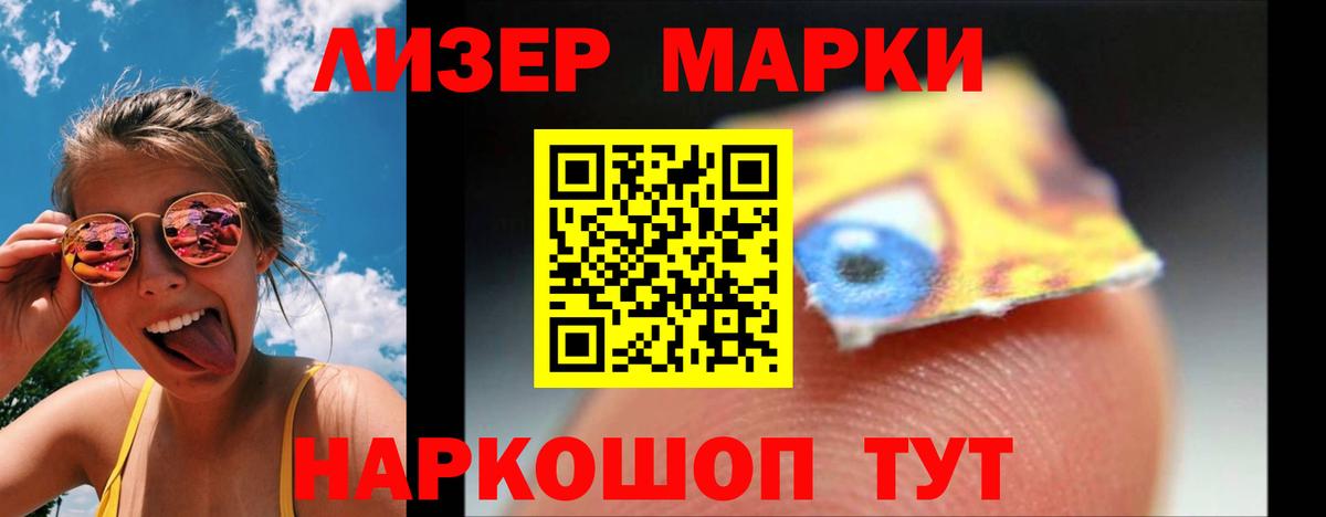 LSD-25 экстази ecstasy Новокузнецк