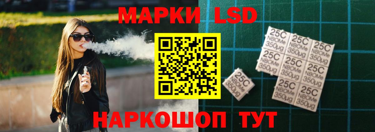 LSD-25 экстази ecstasy Новокузнецк