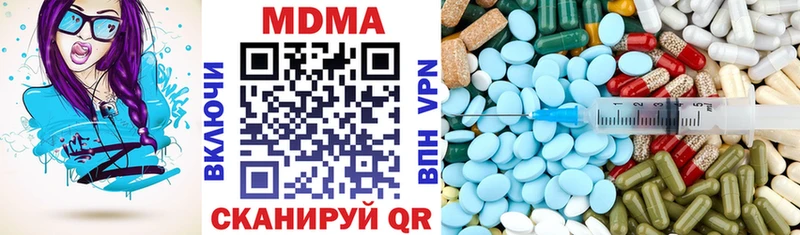 MDMA VHQ  цены   Новокузнецк 
