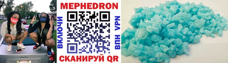 Меф  Новокузнецк