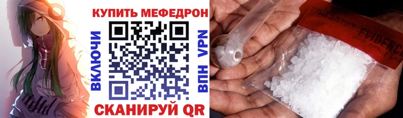магазин продажи   Новокузнецк  Мефедрон кристаллы 