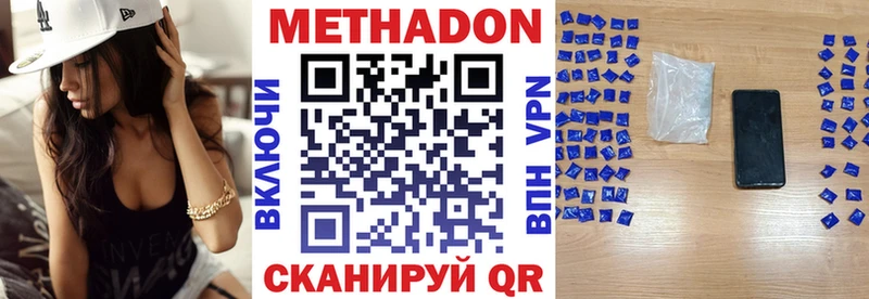 сайты даркнета состав  даркнет сайт  Новокузнецк  МЕТАДОН белоснежный 