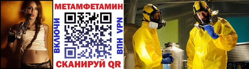 Метамфетамин витя  Новокузнецк 