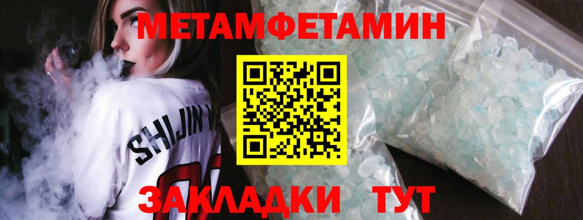 Первитин витя Новокузнецк