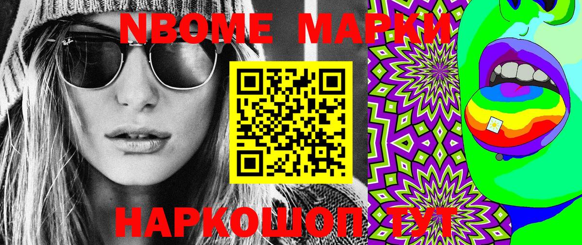 Наркотические марки 1,5мг  Наркотические марки 1,5мг  Новокузнецк  Наркотические марки 1,5мг  Наркотические марки 1,5мг 