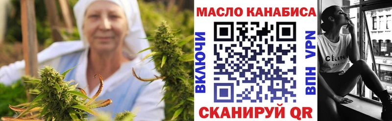 Дистиллят ТГК THC oil кракен как зайти Новокузнецк