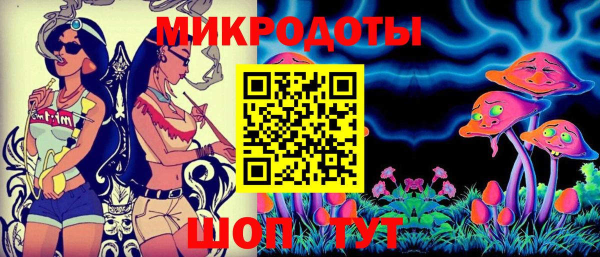 Псилоцибиновые грибы ЛСД Новокузнецк