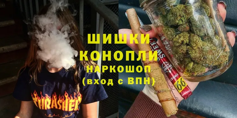 Марихуана THC 21%  цены   Новокузнецк 